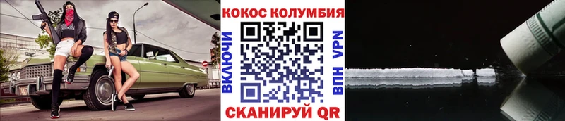 Купить наркотик Шуя Канабис COCAIN Альфа ПВП Меф МЕГА онион ГАШИШ