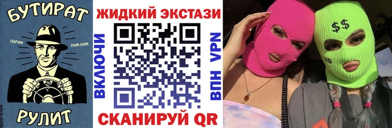 БУТИРАТ 1.4BDO Шуя