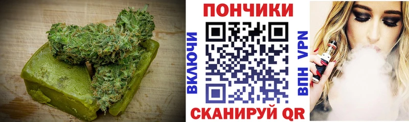 магазин  наркотиков  Шуя  Cannafood марихуана 