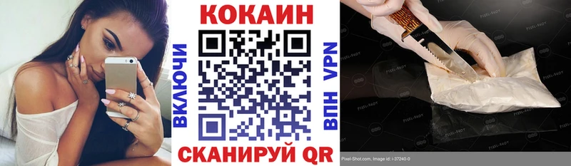 наркошоп  площадка телеграм  COCAIN Columbia  Шуя 
