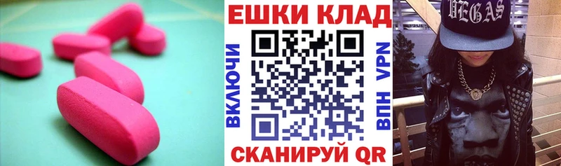 где продают Шуя Ecstasy Дубай