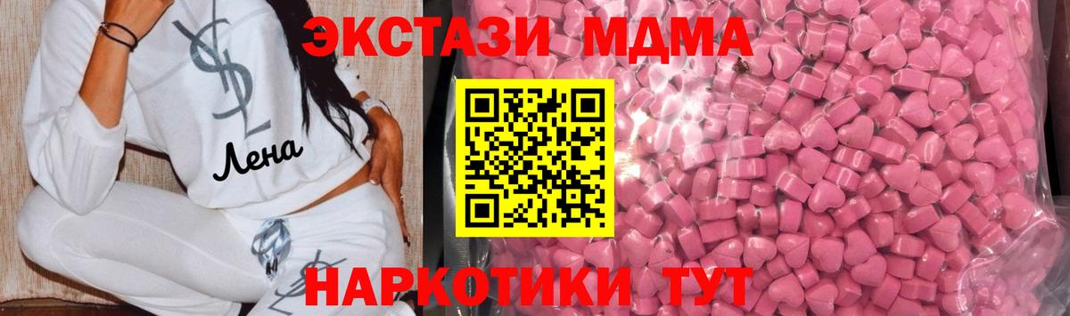ЭКСТАЗИ круглые  ЭКСТАЗИ ешки  купить  сайты  Вход с VPN  Шуя  Ecstasy 