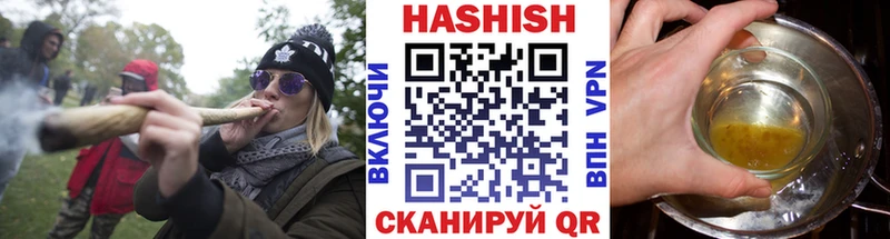 ГАШ индика сатива купить сайты OMG tor Шуя