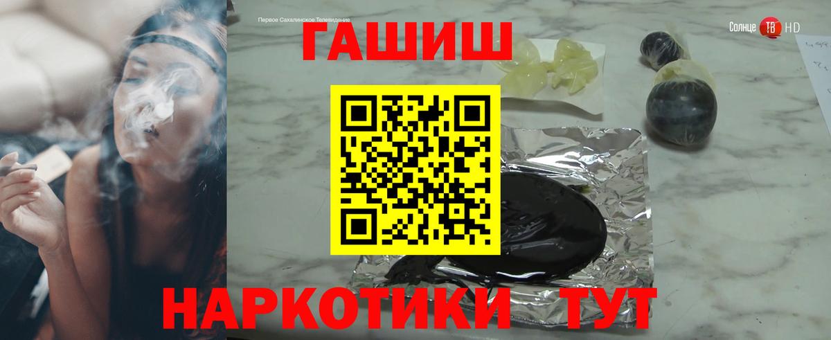 Гашиш 40% ТГК  ГАШ  купить наркоту  Шуя  Вход с VPN  ГАШИШ убойный 