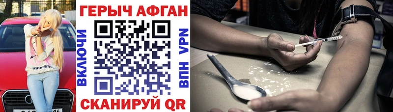 ГЕРОИН хмурый  mega рабочий сайт  Шуя 