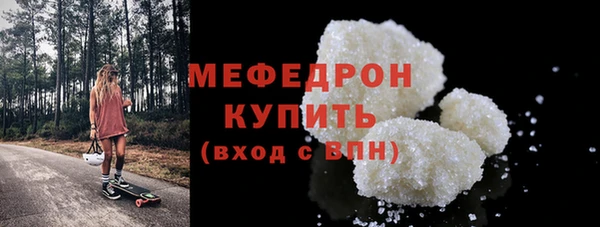 кокаин премиум Мегион