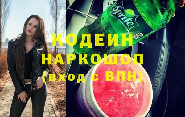крисы Михайловка