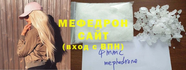 марки nbome Михайловск