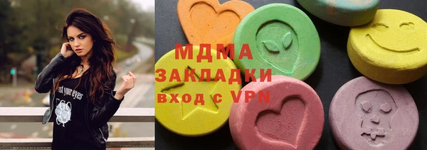 кокаин премиум Мегион