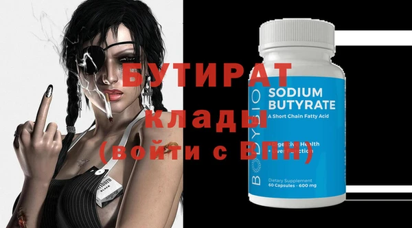 марки nbome Михайловск