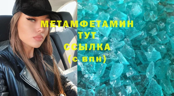 марки nbome Михайловск