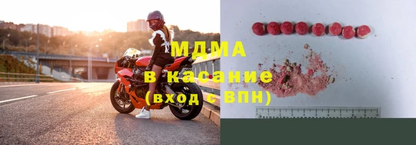 марки nbome Михайловск
