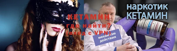 кокаин премиум Мегион
