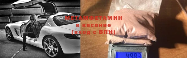 марки nbome Медвежьегорск