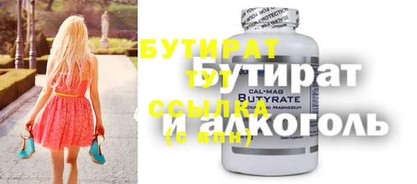 круглые Медногорск