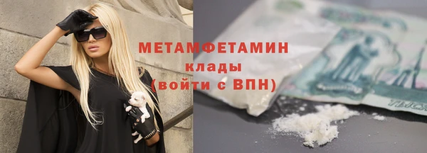 марки nbome Медвежьегорск