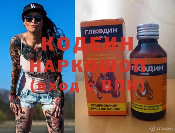 крисы Михайловка