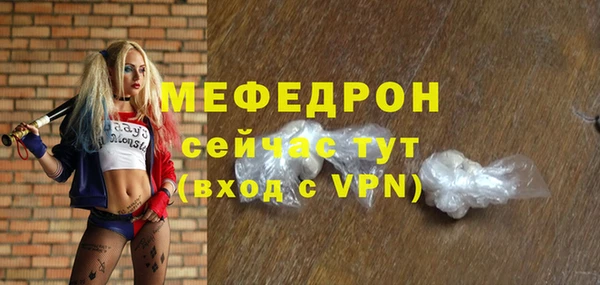 круглые Медногорск
