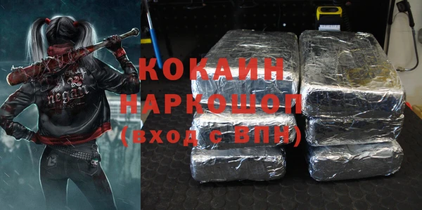круглые Медногорск