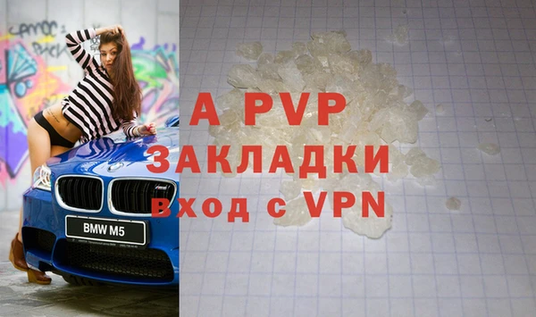 марки nbome Михайловск