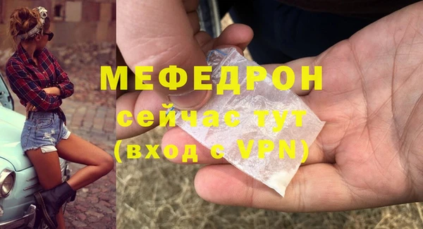 крисы Михайловка