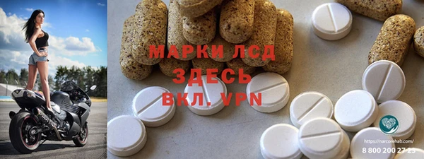 марки nbome Михайловск