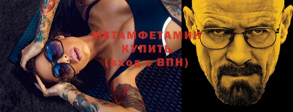 круглые Медногорск