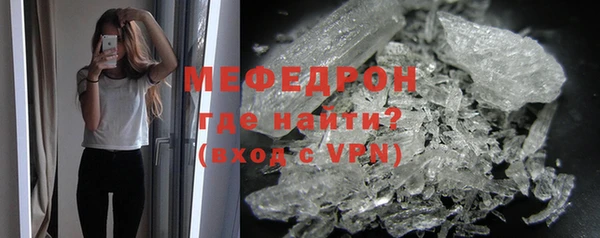 кокаин премиум Мегион