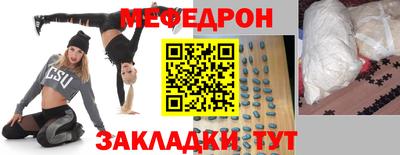 ALPHA-PVP Шебекино