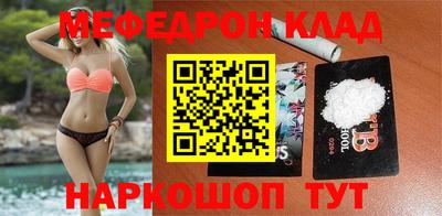 хмурый Шахты