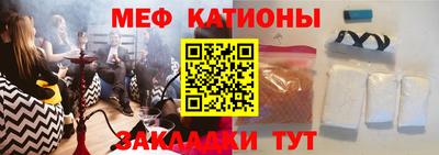 ALPHA-PVP Шебекино