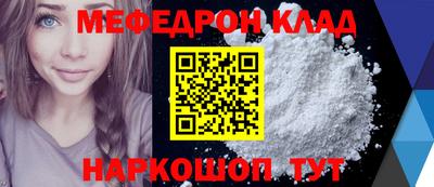 хмурый Шахты