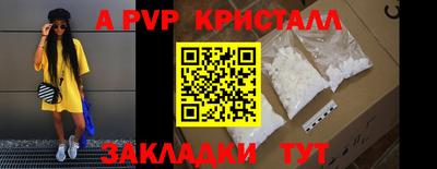 дурь Шелехов