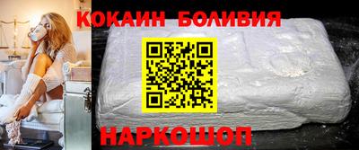 дурь Шелехов