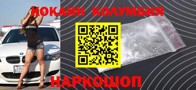 ALPHA-PVP Шебекино