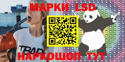 ALPHA-PVP Шебекино