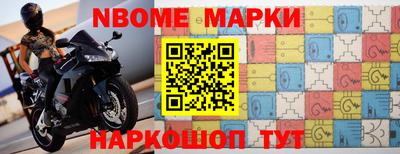дурь Шелехов