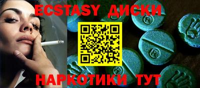 ALPHA-PVP Шебекино