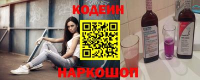 дурь Шелехов