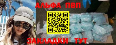 дурь Шелехов