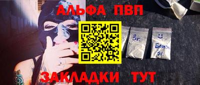 дурь Шелехов