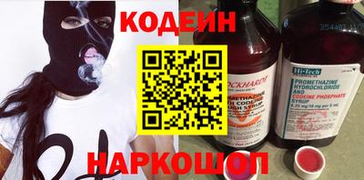 хмурый Шахты