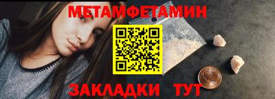 дурь Шелехов