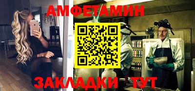 ALPHA-PVP Шебекино