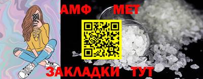 хмурый Шахты