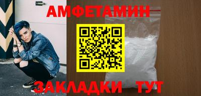 ALPHA-PVP Шебекино