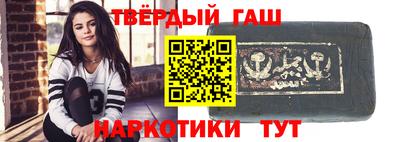 ALPHA-PVP Шебекино
