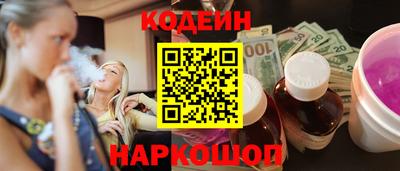 ALPHA-PVP Шебекино