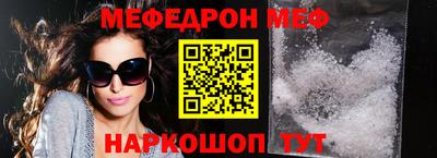 дурь Шелехов